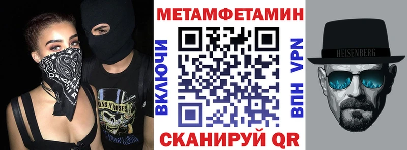 АМФЕТАМИН Розовый  Дербент 