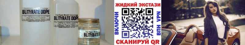 где найти наркотики  Дербент  БУТИРАТ BDO 33% 