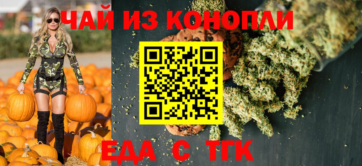 Дербент  Canna-Cookies марихуана  Вход с VPN 