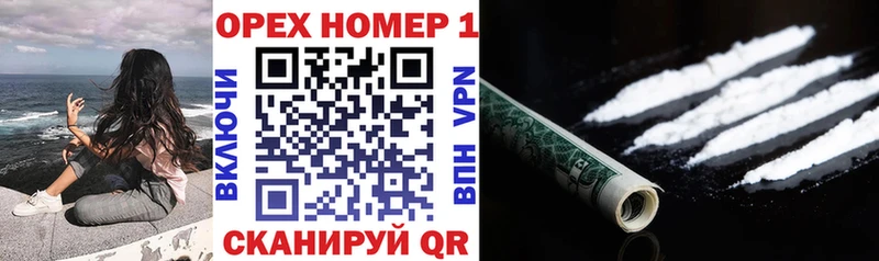 КОКАИН 97%  как найти закладки  Дербент 