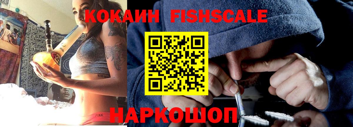 Кокаин Эквадор  Вход с VPN  Дербент 
