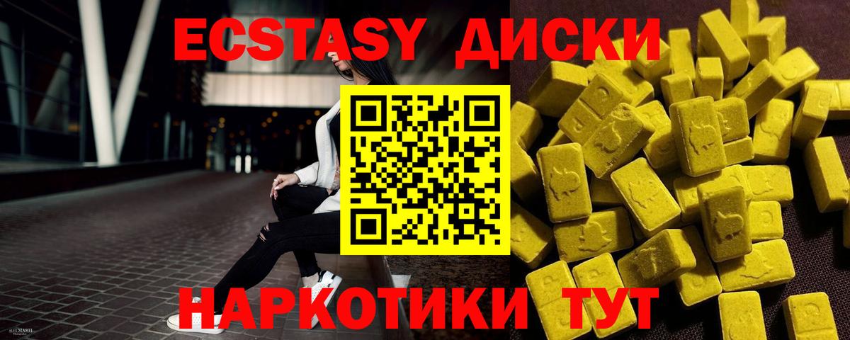 Дербент  ЭКСТАЗИ Punisher  Экстази louis Vuitton  ЭКСТАЗИ  Вход с VPN 