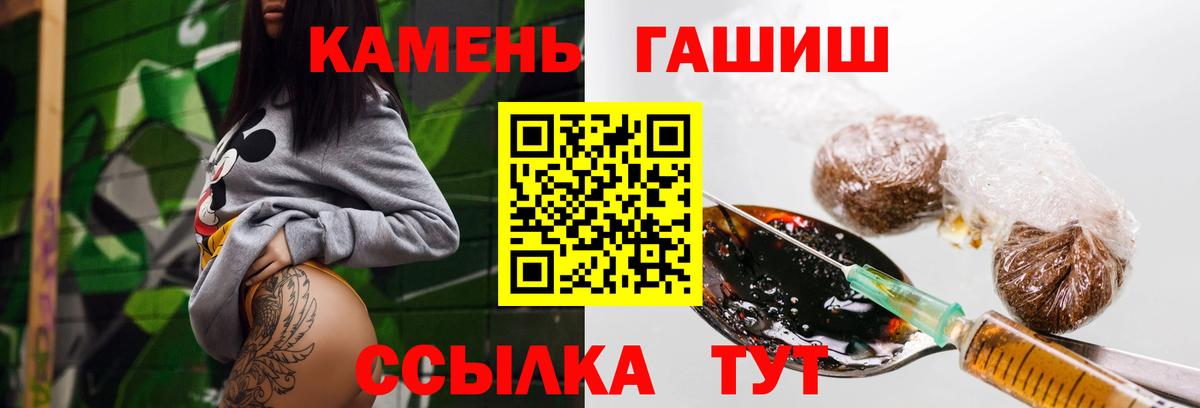 Дербент  ГАШ  Вход с VPN  Гашиш Cannabis  ГАШИШ hashish 