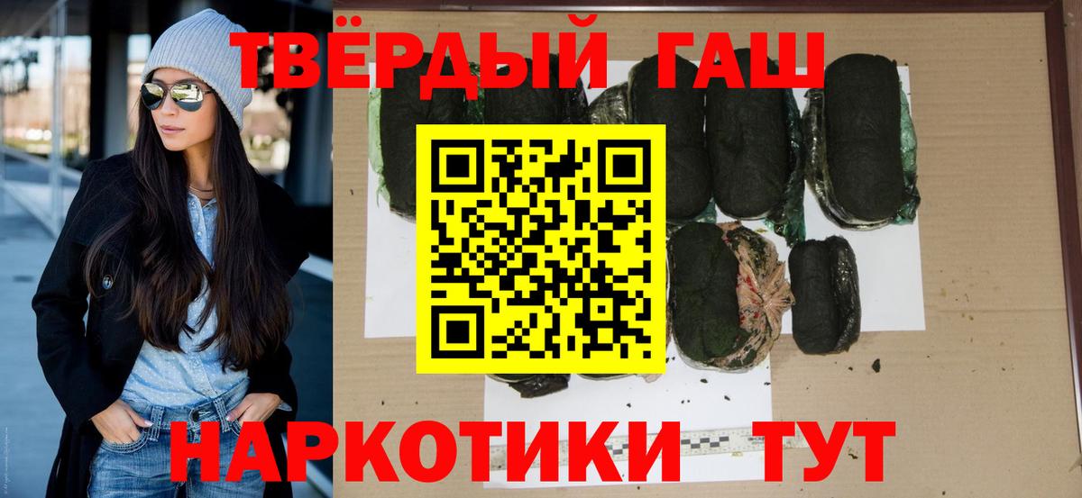 ГАШИШ гашик Дербент