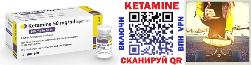 наркота Дербент Кетамин VHQ