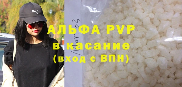 сатива Абдулино