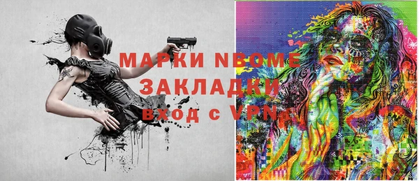 метадон Абаза