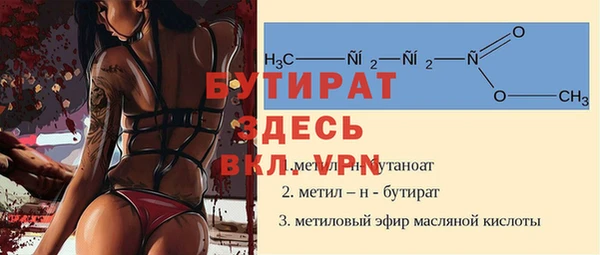 метадон Абаза