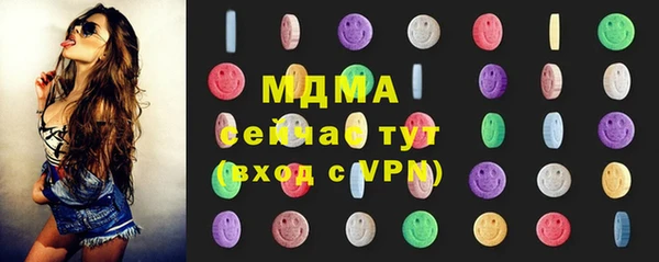 таблы Абинск