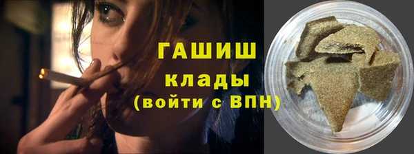 сатива Абдулино
