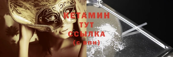 сатива Абдулино