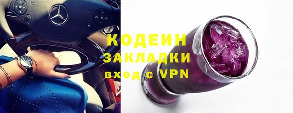 метадон Абаза