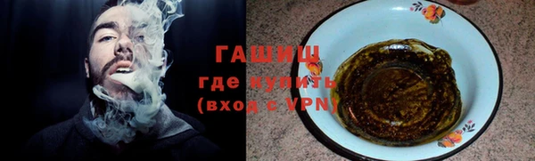 сатива Абдулино