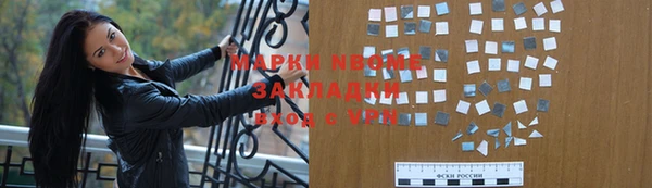 таблы Абинск