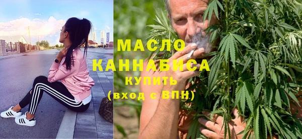 сатива Абдулино
