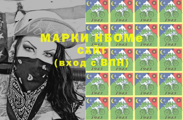 сатива Абдулино