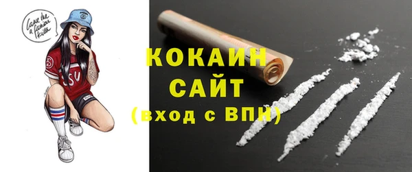 таблы Абинск