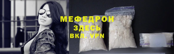 сатива Абдулино