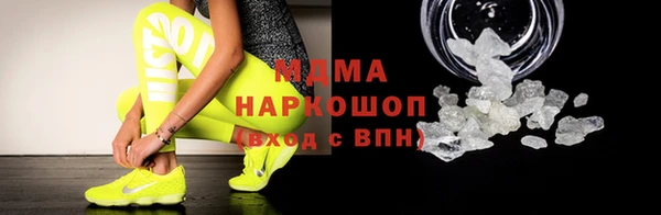 метадон Абаза