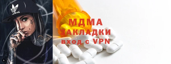 таблы Абинск