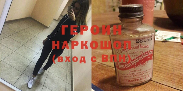 метадон Абаза