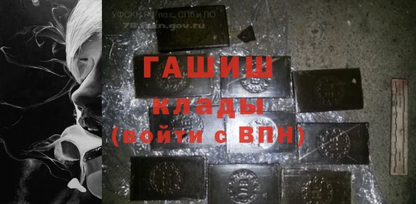 таблы Абинск
