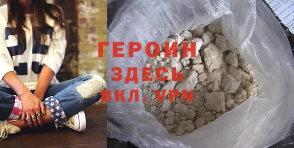 сатива Абдулино