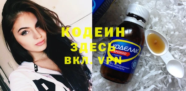 таблы Абинск
