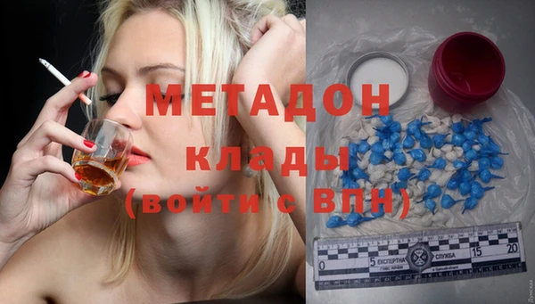таблы Абинск