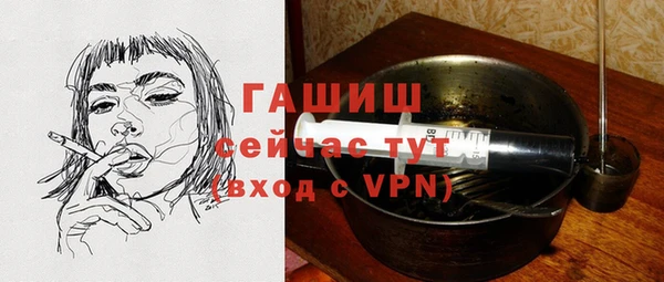 метадон Абаза