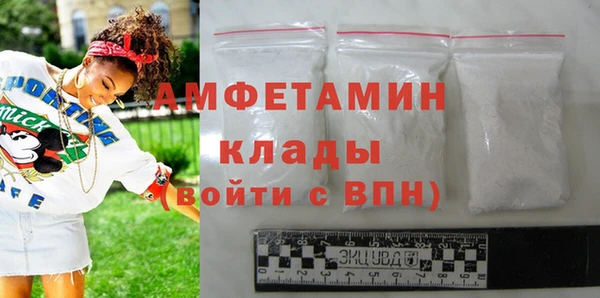 сатива Абдулино