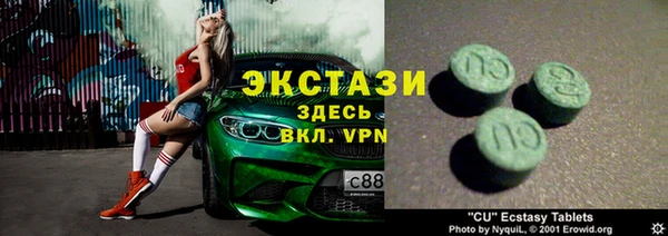 сатива Абдулино