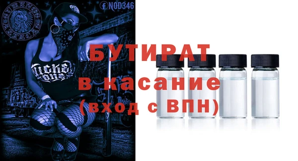 сатива Абдулино