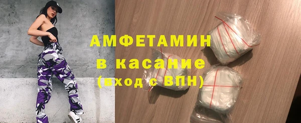таблы Абинск