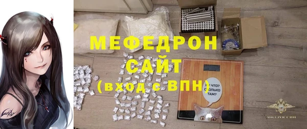 таблы Абинск