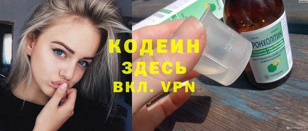 метадон Абаза