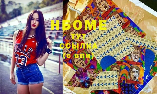 сатива Абдулино