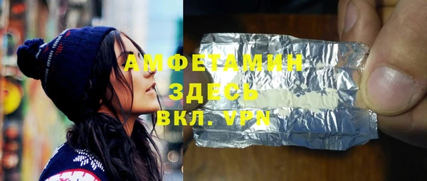 таблы Абинск