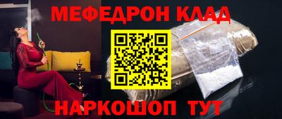 кокаин VHQ Будённовск