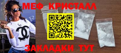 экстази Бугуруслан