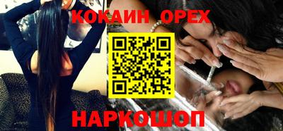 экстази Бугуруслан