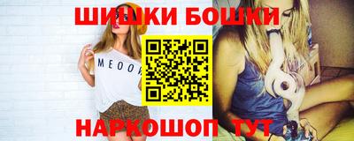 экстази Бугуруслан