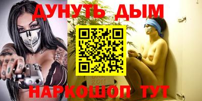 кокаин VHQ Будённовск