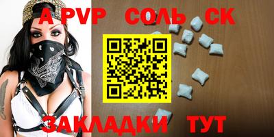 гидропоника Бузулук