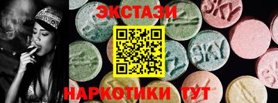 экстази Бугуруслан
