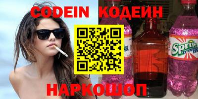 кокаин VHQ Будённовск