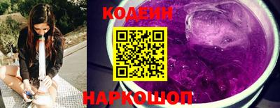 кокаин VHQ Будённовск