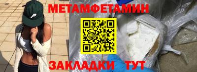 кокаин VHQ Будённовск
