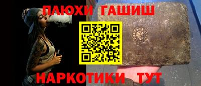 кокаин VHQ Будённовск