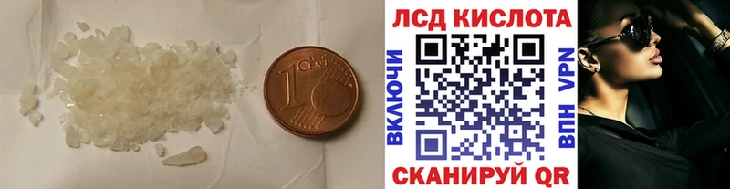 LSD-25 экстази ecstasy  купить закладку  Дербент 